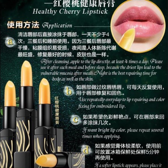 Cherry Lipstick - Picture 3 of 7